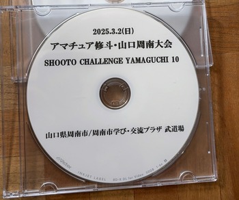 SCY10 ブルーレイディスク