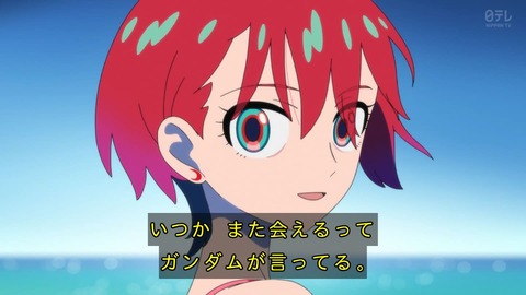 GuOGckpagAQeb-C
