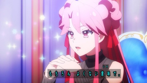 1749341620545
