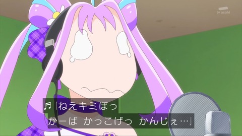あ