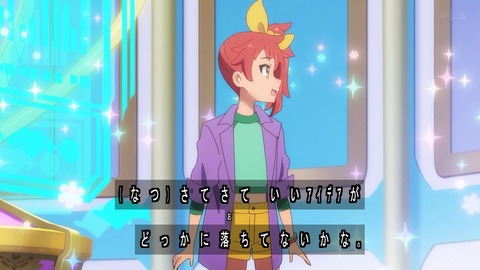 1750550735601