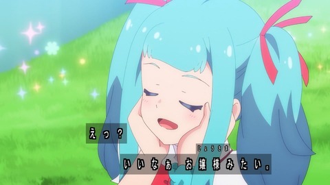 1751761136971