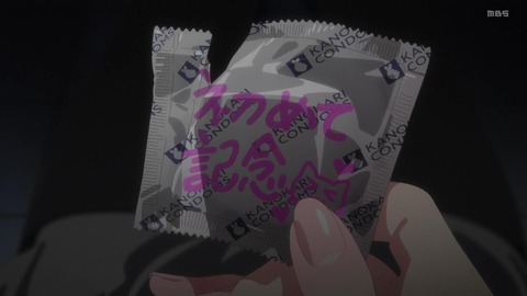 2508020249092756