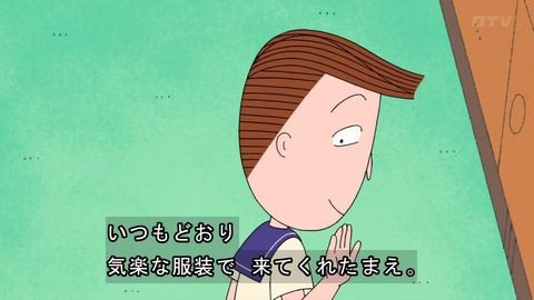 GteSuNFaMAATtV0