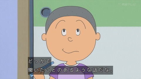 GsWXBjgboAAfeKI
