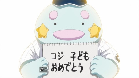 Gsh2NBJasAcD6he