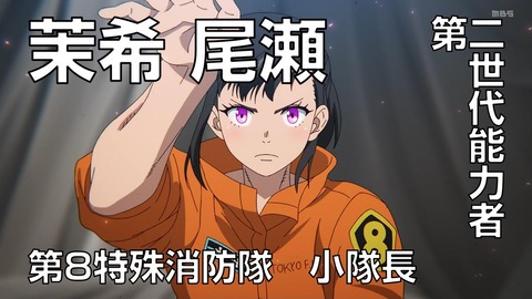 8242309495