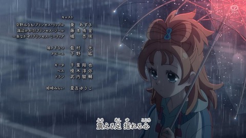 2505250925194082
