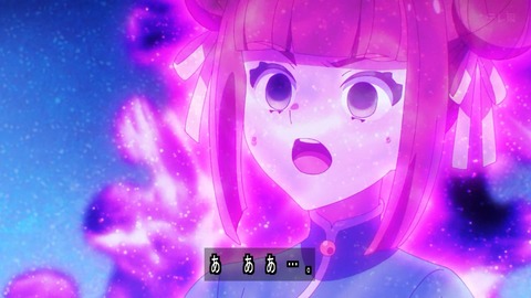 1749341853416