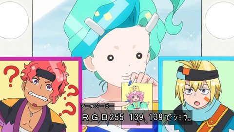 1745138202600