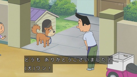 サザエさん 2024年7月7日放送 雑感 七夕を家族総出で迎えるのは磯野家のしきたりである。 : mouseionのブログ