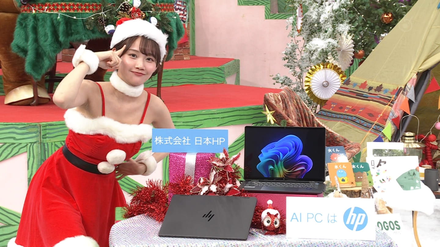 明石家サンタの史上最大のクリスマスプレゼントショー2024 雑感 山形の 