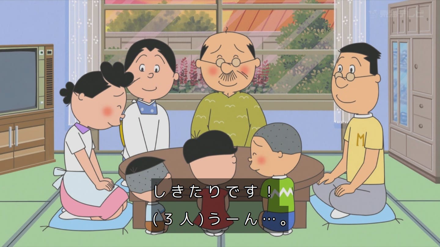 サザエさん 2024年7月7日放送 雑感 七夕を家族総出で迎えるのは磯野家のしきたりである。 : mouseionのブログ