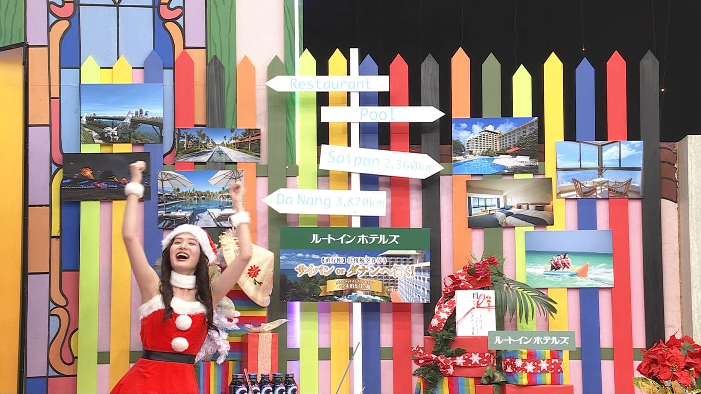 明石家サンタの史上最大のクリスマスプレゼントショー2024 雑感 山形の 