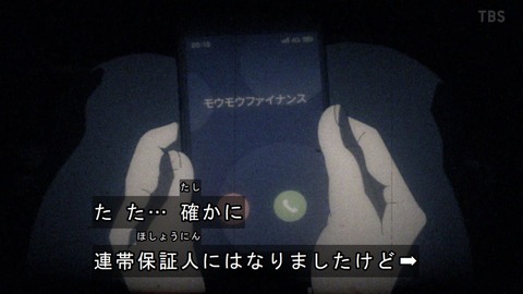 1752394862209
