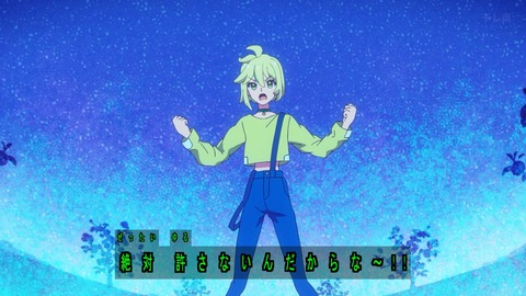 1749946825030