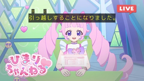 Gs4cD_IagAA0-B2
