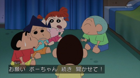 クレヨンしんちゃん 第1265話 雑感 マサオくん、存在が抹消されるwwww : mouseionのブログ