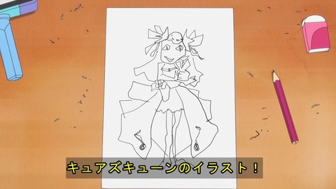 GtcPv5_bkAAcp67