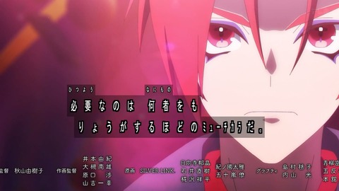 1751156724643