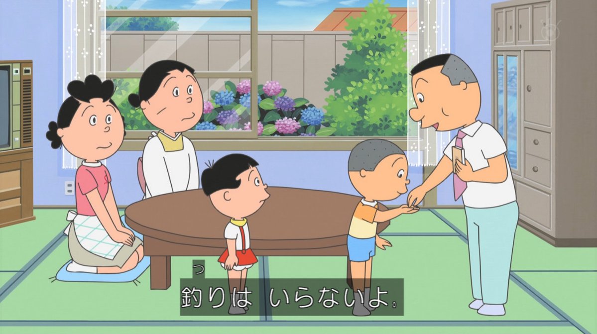 サザエさん 2023年6月4日放送 雑感 虫歯に縁のあるフグ田家であるw : mouseionのブログ