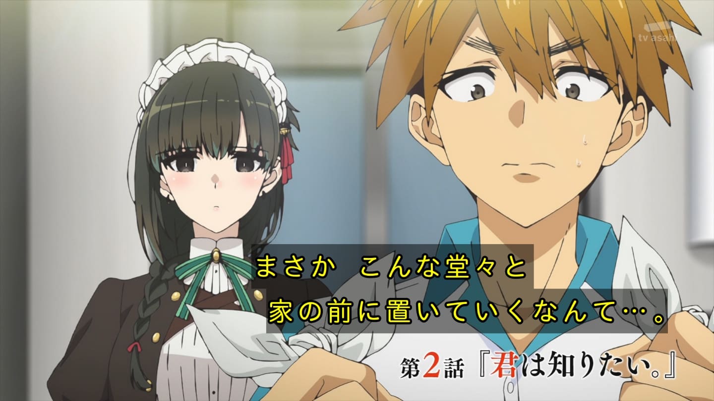 ロリコンホイホイ 