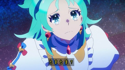 1750550694395