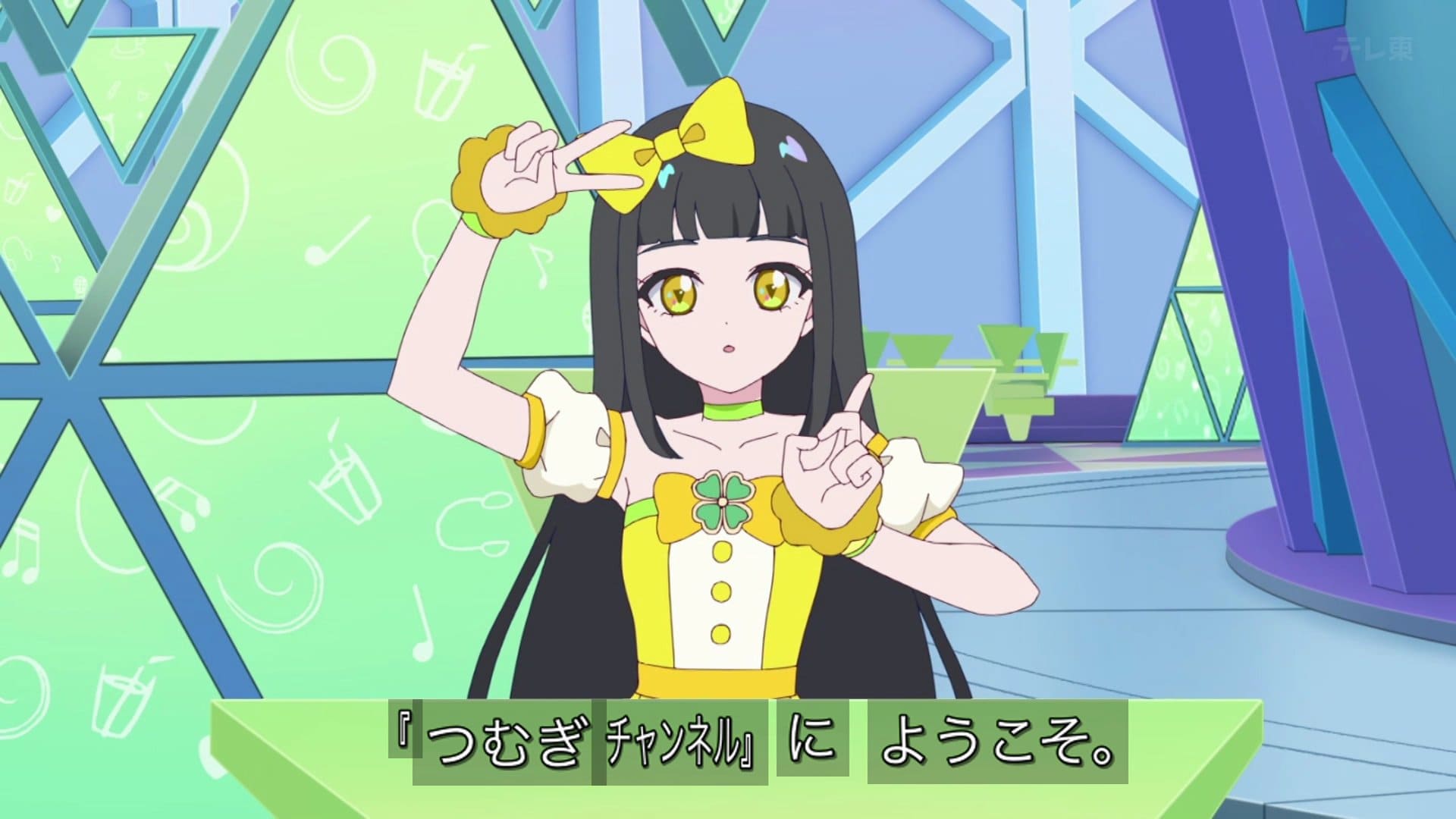 アイプリ　つむぎ　まとめ 画像ギャラリー No.004 | 「ひみつのアイプリ」，プリンセス