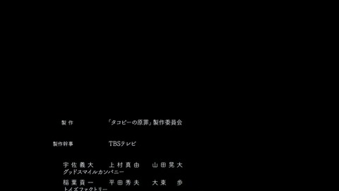 20250802-013655-865