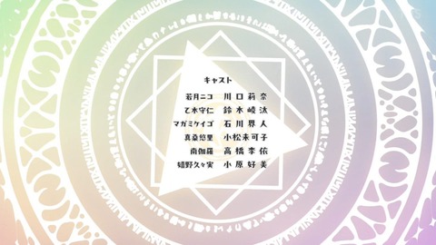 1744532701180