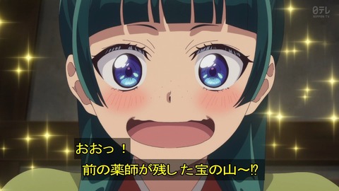 GsNN7hnacAAtDOF