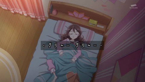 1747524620438