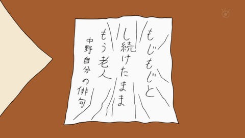 2504131822404501