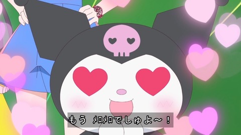 Gukm3_LWIAAO2Xl