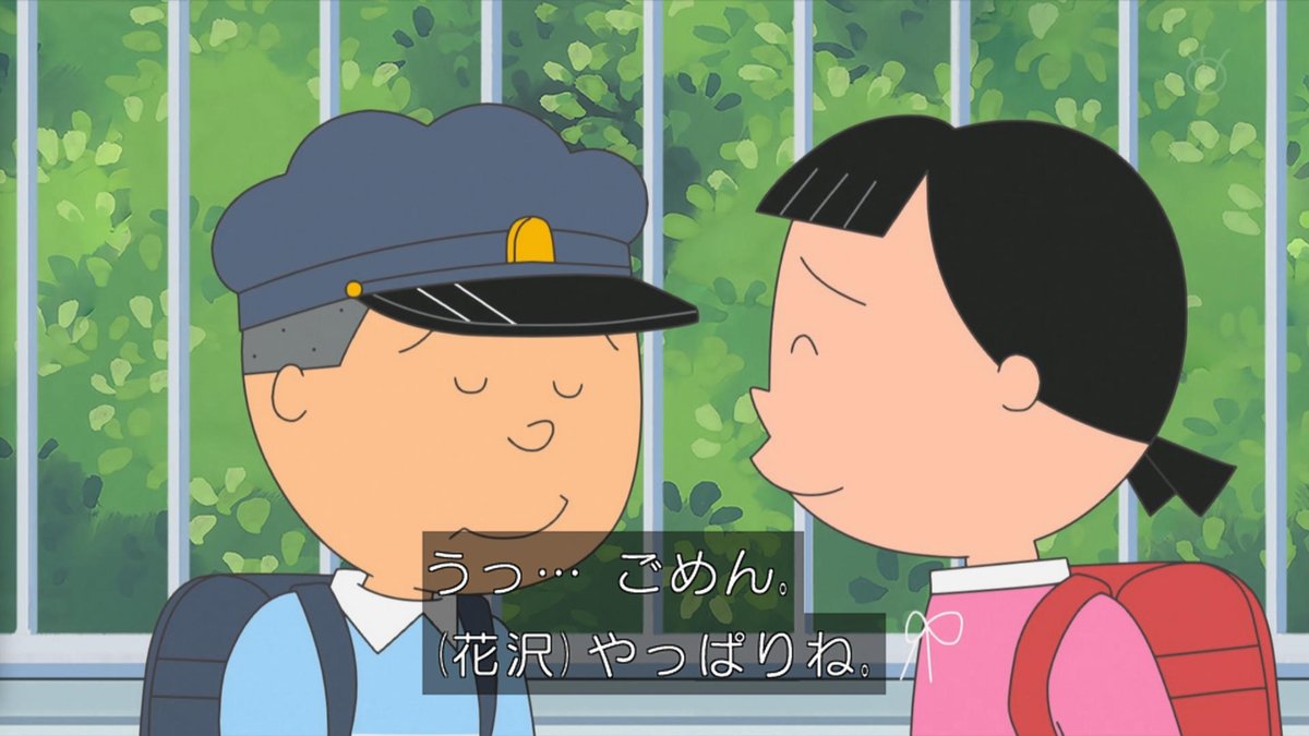 サザエさん 2023年10月8日放送 雑感 マスオ、やらかす。 : mouseionのブログ