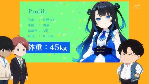 1752945432820