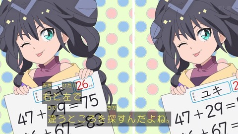 1749372192347