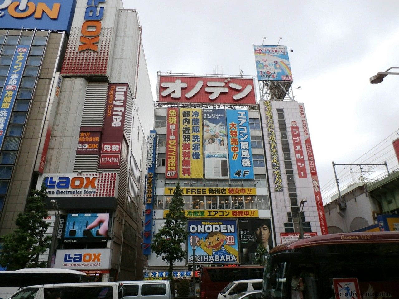 秋葉原歴史記事 Mouseunit S Blog 秋葉原歴史記事 Mouseunit S Blog