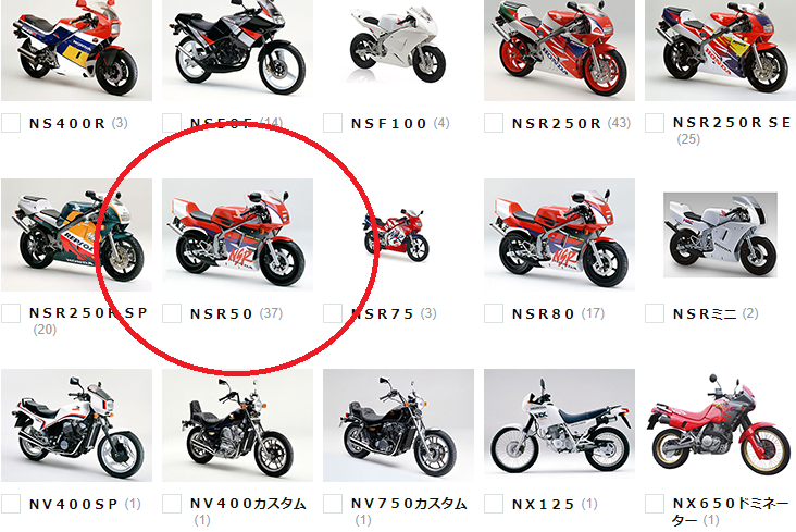 ヤマハの反撃 Tzm50rの妄想 妄想バイク日記 ヤマハの反撃 Tzm50rの妄想 妄想バイク日記