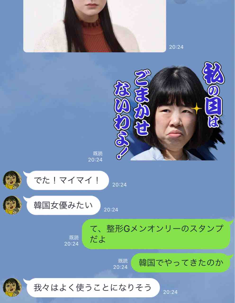 おっさんずラブ 妄想特急999 Powered By ライブドアブログ おっさんずラブ 妄想特急999 Powered By ライブドアブログ