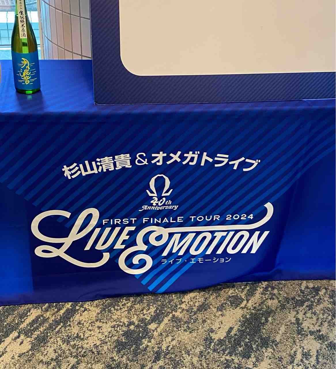 杉山清貴＆オメガトライブ コンサートチケット 人気 杉山清貴＆オメガ