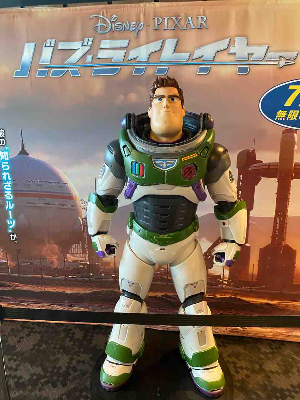 バズ・ライトイヤー : 妄想特急999 Powered by ライブドアブログ