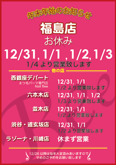 b_fuku_2013