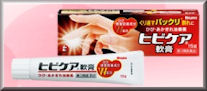 hibicare_ph01