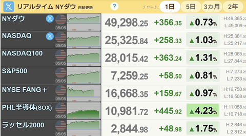 スクリーンショット (900)
