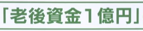 スクリーンショット (801)