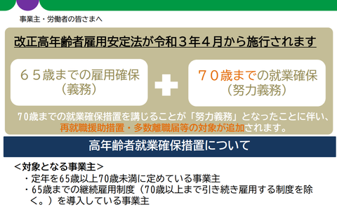スクリーンショット (55)