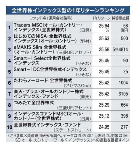 スクリーンショット (25)