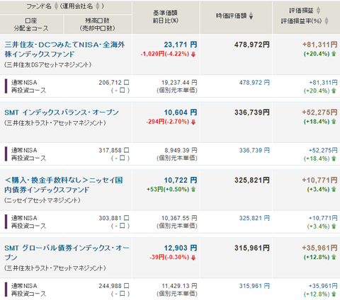 スクリーンショット (400)