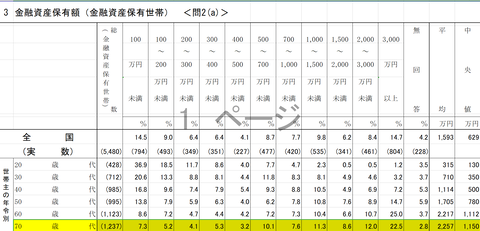 スクリーンショット (301)